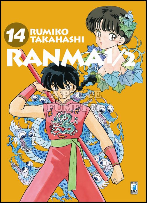 NEVERLAND # 322 - RANMA 1/2 NEW EDITION 14